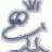 Gobo